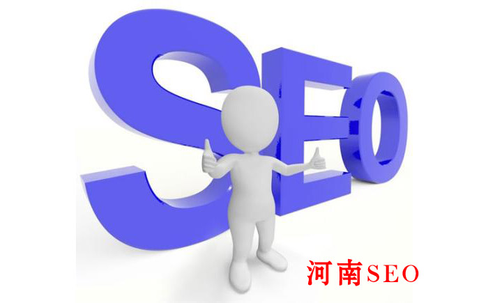 SEO蜘蛛是什么？-新起点博客