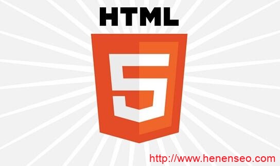 好的HTML5网页都是这么制作的-新起点博客