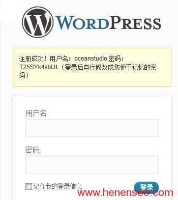 WordPress用户注册成功后立即显示密码-新起点博客