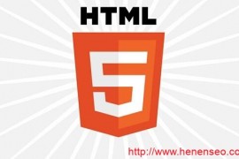 好的HTML5网页都是这么制作的