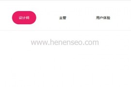 html5+React+Gsap鼠标悬停文字导航菜单背景变色滑动动画特效