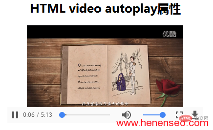 HTML的autoplay属性怎么用？-新起点博客