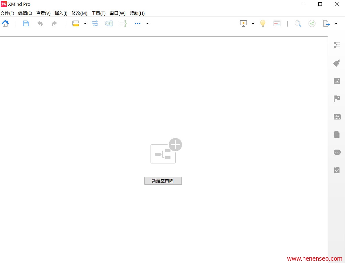 思维导图软件Xmind 8 Pro破解版-新起点博客