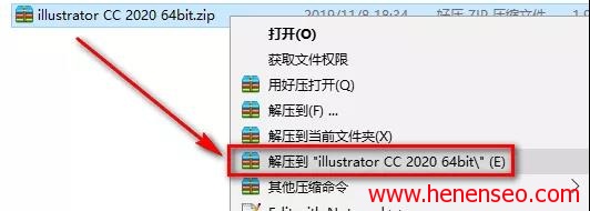 Adobe illustrator CC 2020 64位 绿色破解版及安装教程-新起点博客