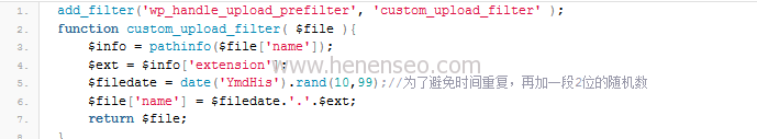 纯代码实现WordPress上传图片自动重命名的方法-新起点博客