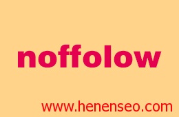 noffolow的使用方法及作用-新起点博客