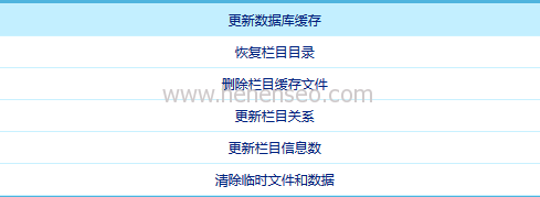 帝国cms为什么调用同一个数据库手机端后台没有栏目呢？-新起点博客