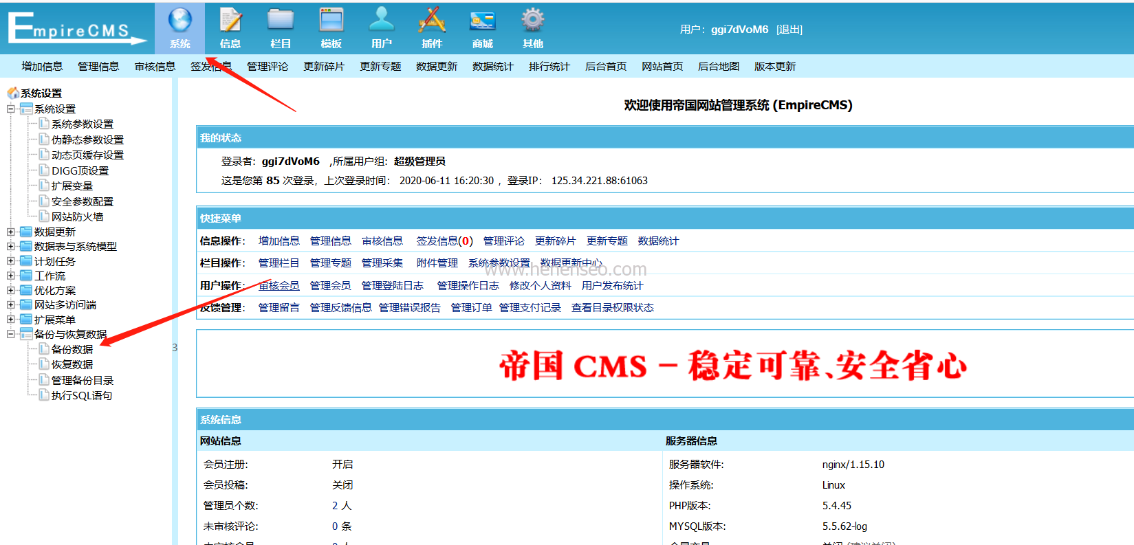 帝国cms模板之公司企业中英文双语版自适应响应式手机网站模板_帝国CMS模板网