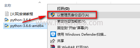 python-3.6.6绿色免费破解版下载及安装使用教程-新起点博客