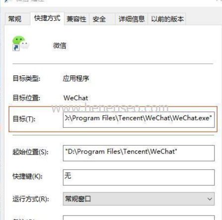 电脑如何开启两个微信登录,超级实用一分钟搞定-新起点博客