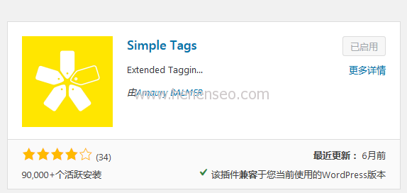 wordpress自动内链插件Simple Tags-新起点博客