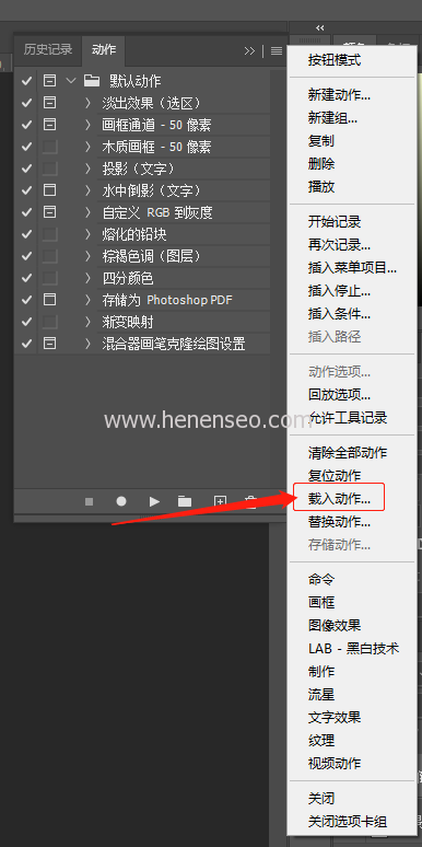 Photoshop制作图书的立体封面动作装帧效果图素材下载及使用说明-新起点博客