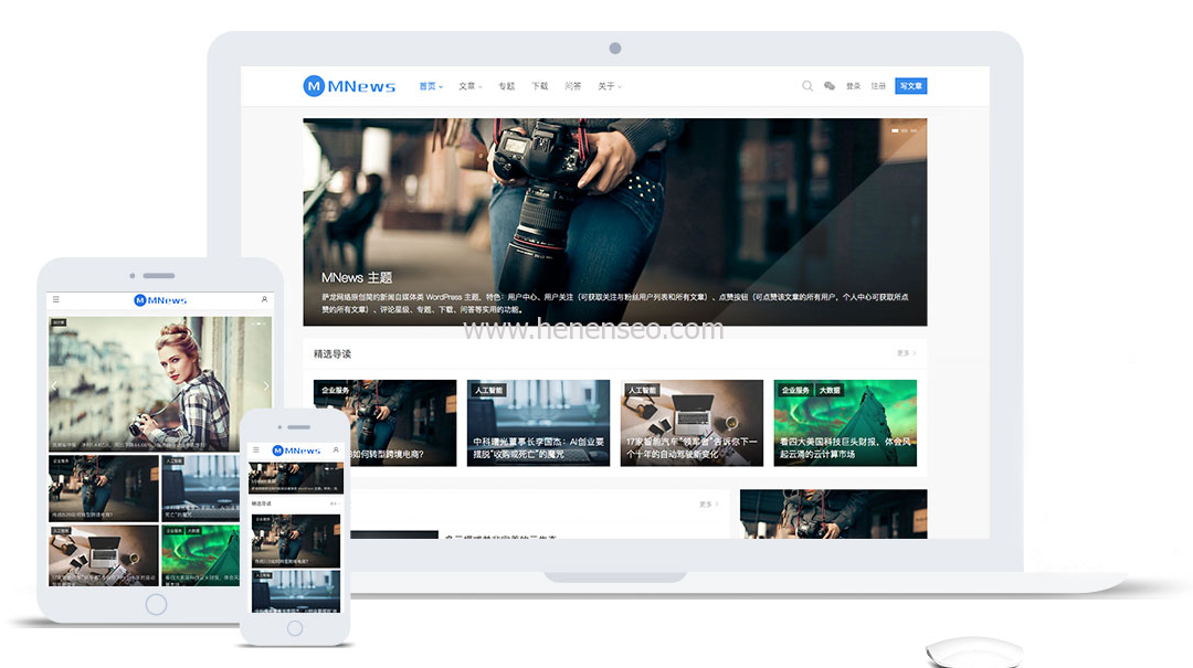 WordPress主题：MNews v2.4无限制版(附详细使用教程)-新起点博客