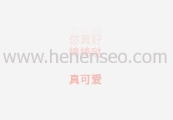 鼠标点击特效,如何设置鼠标点击出现文字效果-新起点博客