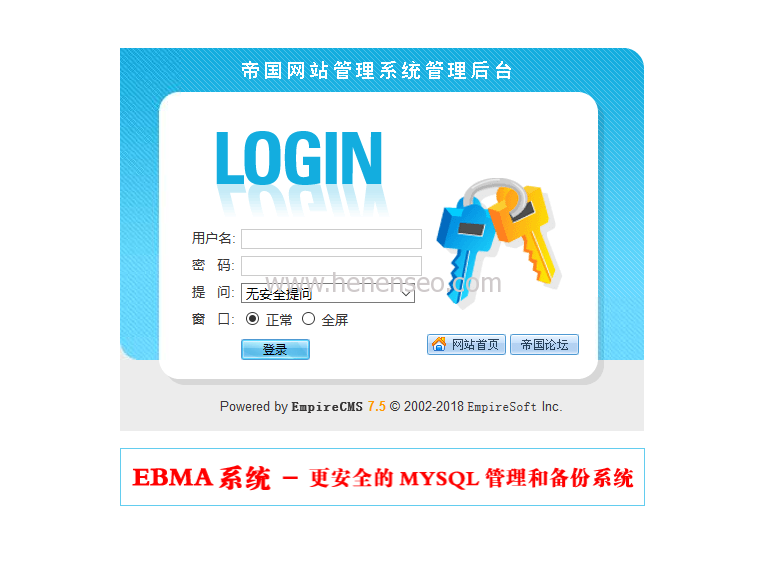  Nice Empire cms background login interface Background free modification - New Start blog