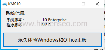 office 2016激活工具-新起点博客