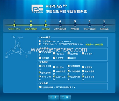 phpcms如何在本地安装-新起点博客