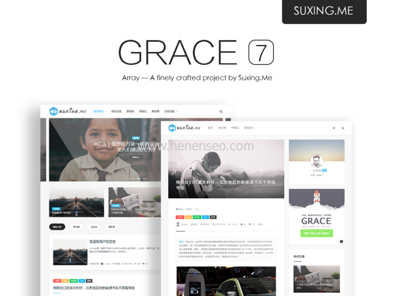 WordPress主题：苏醒Grace7.0主题模板-新起点博客