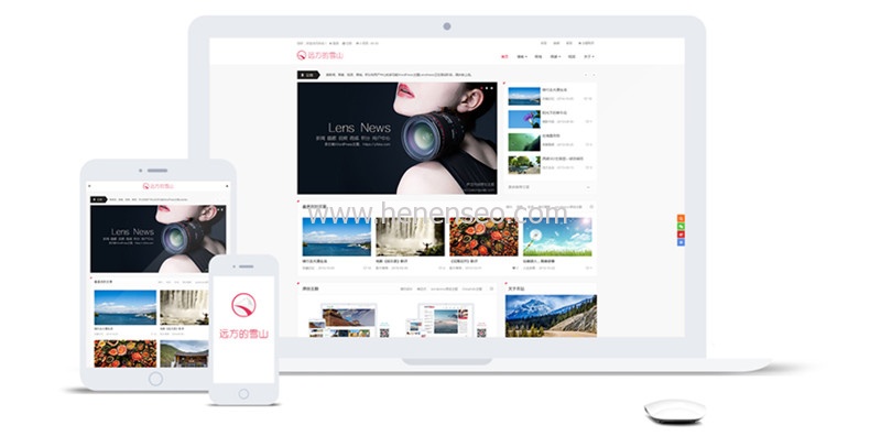 WordPress主题：LensNews模板V1.8版本-新起点博客