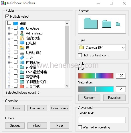 电脑文件夹如何设置更改图标颜色 Rainbow Folders使用详解-新起点博客
