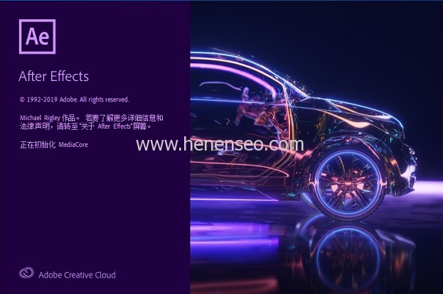 After Effects CC2020免费绿色破解版下载及安装教程-新起点博客