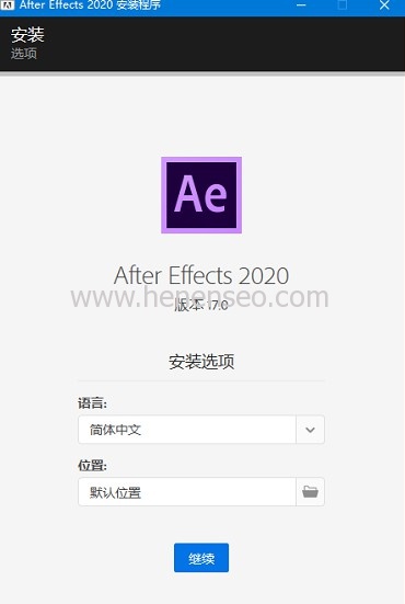 After Effects CC2020免费绿色破解版下载及安装教程
