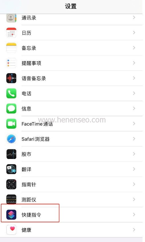 苹果iOS 14如何设置充电提示音yoho~