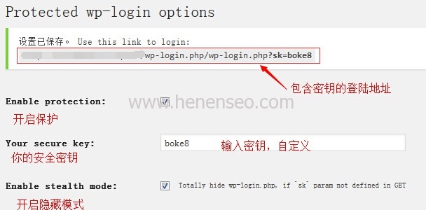 WordPress插件:如何利用Protected wp-login插件修改后台登录地址wp-admin-新起点博客