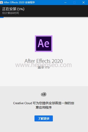 After Effects CC2020免费绿色破解版下载及安装教程
