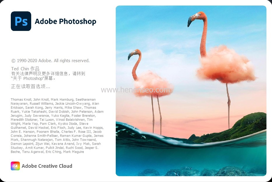 Photoshop 2021安装教程及下载-新起点博客