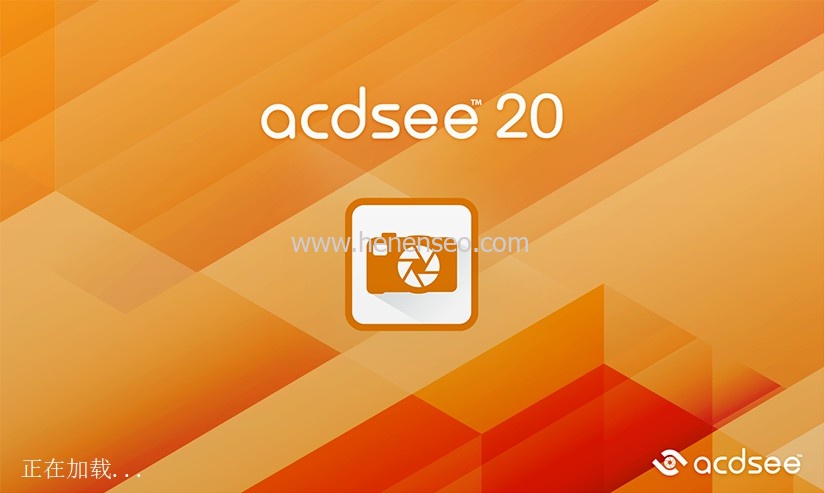 ACDSee 20.0免费绿色破解版软件下载及安装教程-新起点博客