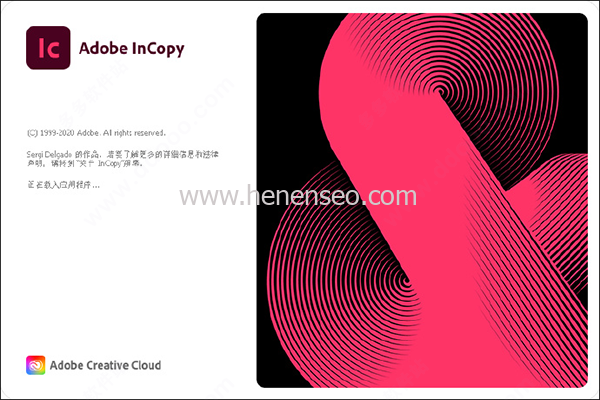 InCopy 2021绿色破解版免费直装版安装教程-新起点博客