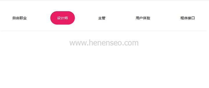 html5+React+Gsap鼠标悬停文字导航菜单背景变色滑动动画特效-新起点博客
