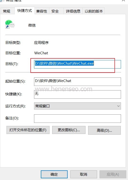 一个电脑如何登录两个微信,电脑企业版怎么多开双开呢,最新不限登录版-新起点博客