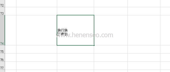 Office表格如何将Excel单元格内容换行-新起点博客