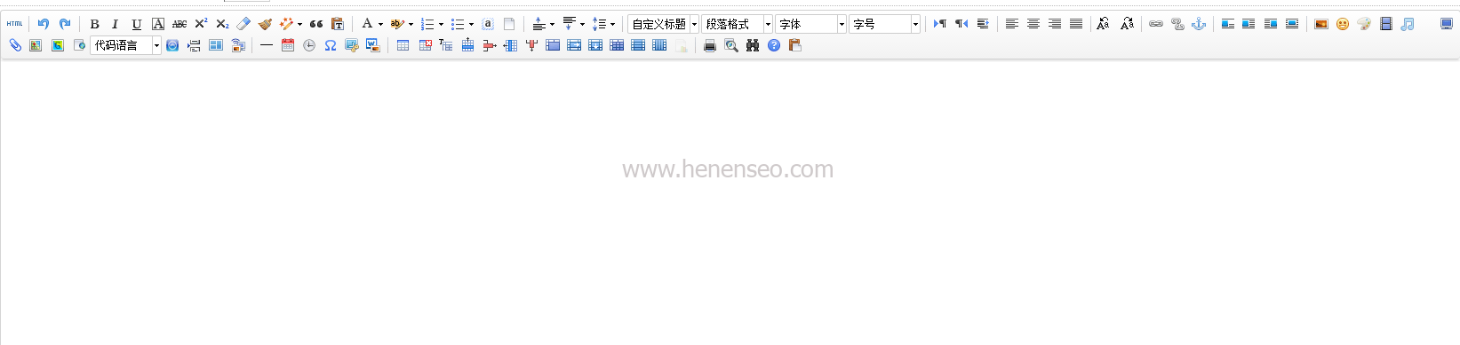  How to change the default CK editor of DedeCMS to Baidu editor Ueditor1.3.6 - New Start Blog