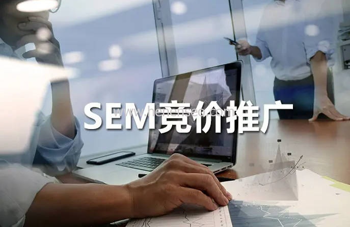 什么网站不适合做百度SEM推广-新起点博客