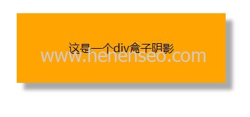 Div+CSS3 box-shadow 属性的使用方法，包含inset,outset两种阴影方法-新起点博客