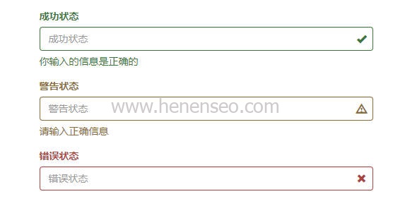 Bootstrap教程：表单控件状态三种不同颜色验证+信息正确输入提示-新起点博客