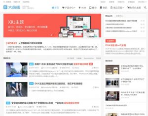 WordPress主题：大前端DUX博客主题v6.4破解下载-新起点博客