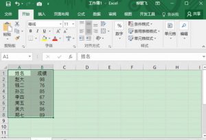  How to display more data in the status bar of Excel - New Start Blog