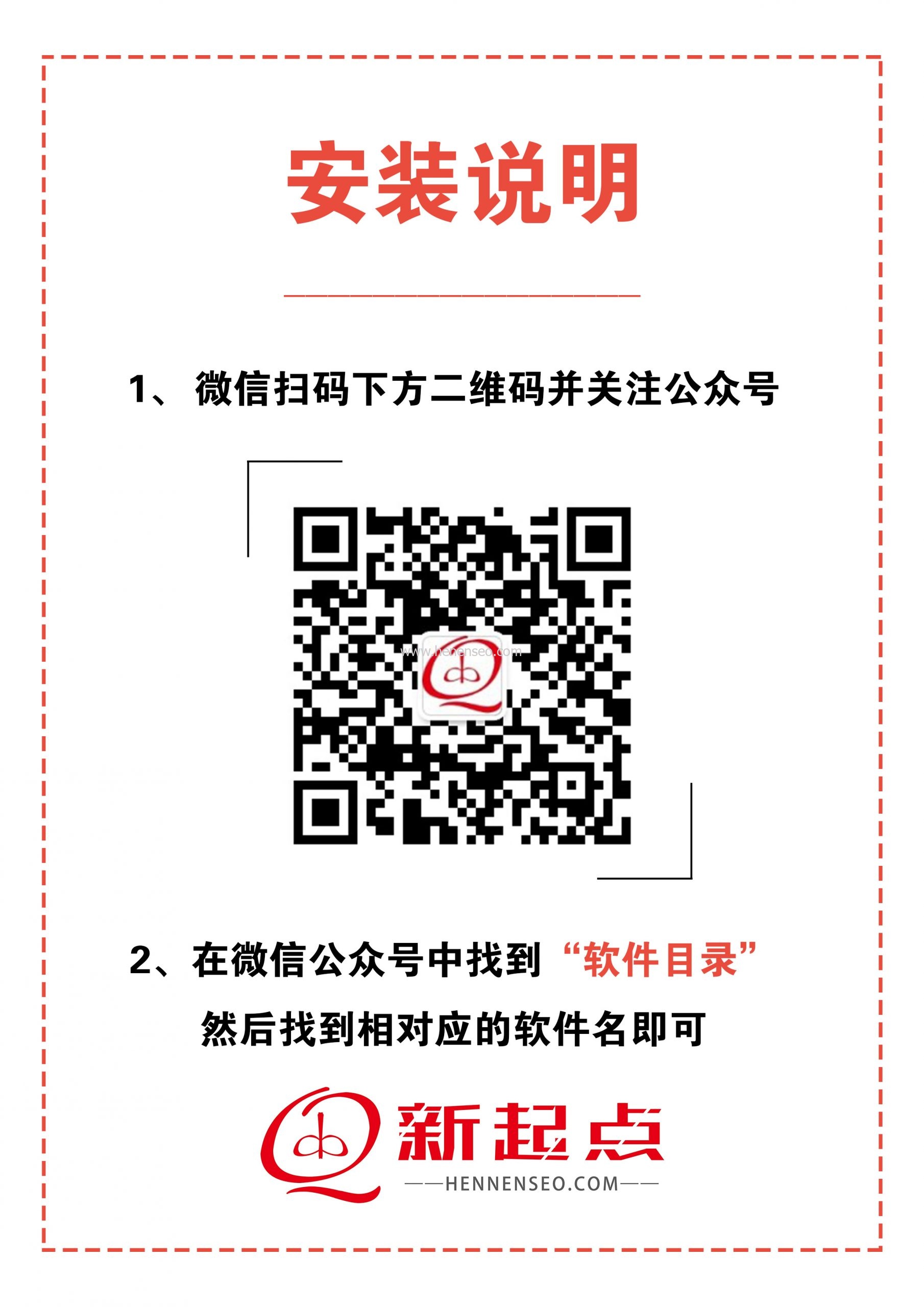 Photoshop 2025最新下载 ：全新功能炫耀免费下载安装-新起点博客
