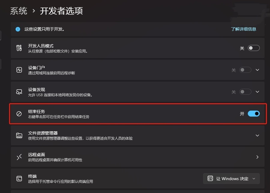 Win11 任务栏右键菜单中新增“结束任务”按钮：快速关闭无响应程序-新起点博客